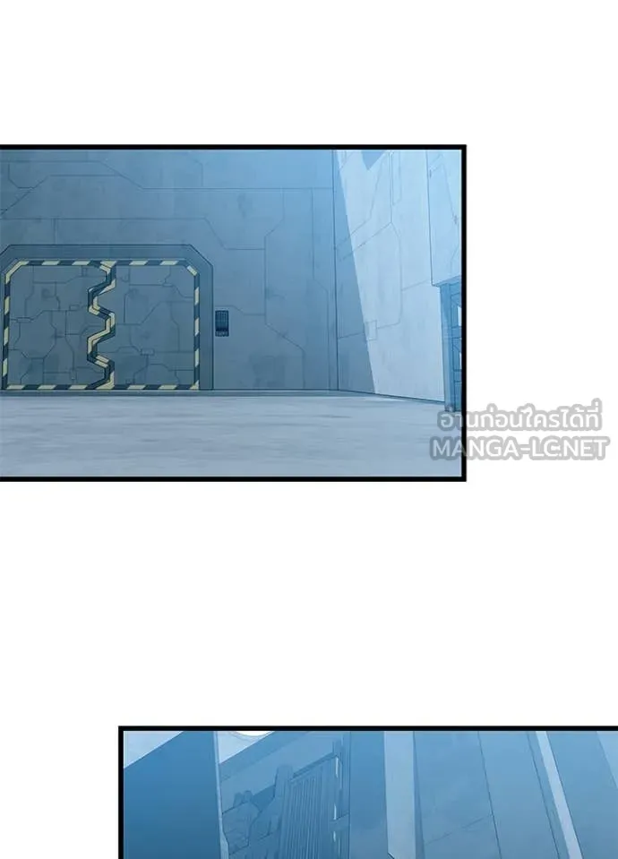 Villain to kill ตอนที่ 190 รูปที่ 13