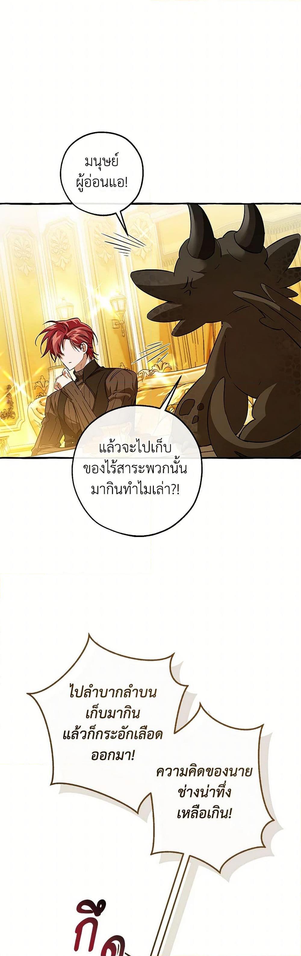 Manga-lc-com อ่านมังงะ อ่านการ์ตูน ออนไลน์ ฟรี Trash of the Count’s Family ตอนที่ 1 2 3 4 5 6 7 8 9 10 11 12 13 14 ฟรี ไม่มีโฆษณา Manga-lc - อ่าน มังงะ อ่าน การ์ตูน ออนไลน์ อ่านมังงะ ฟรี