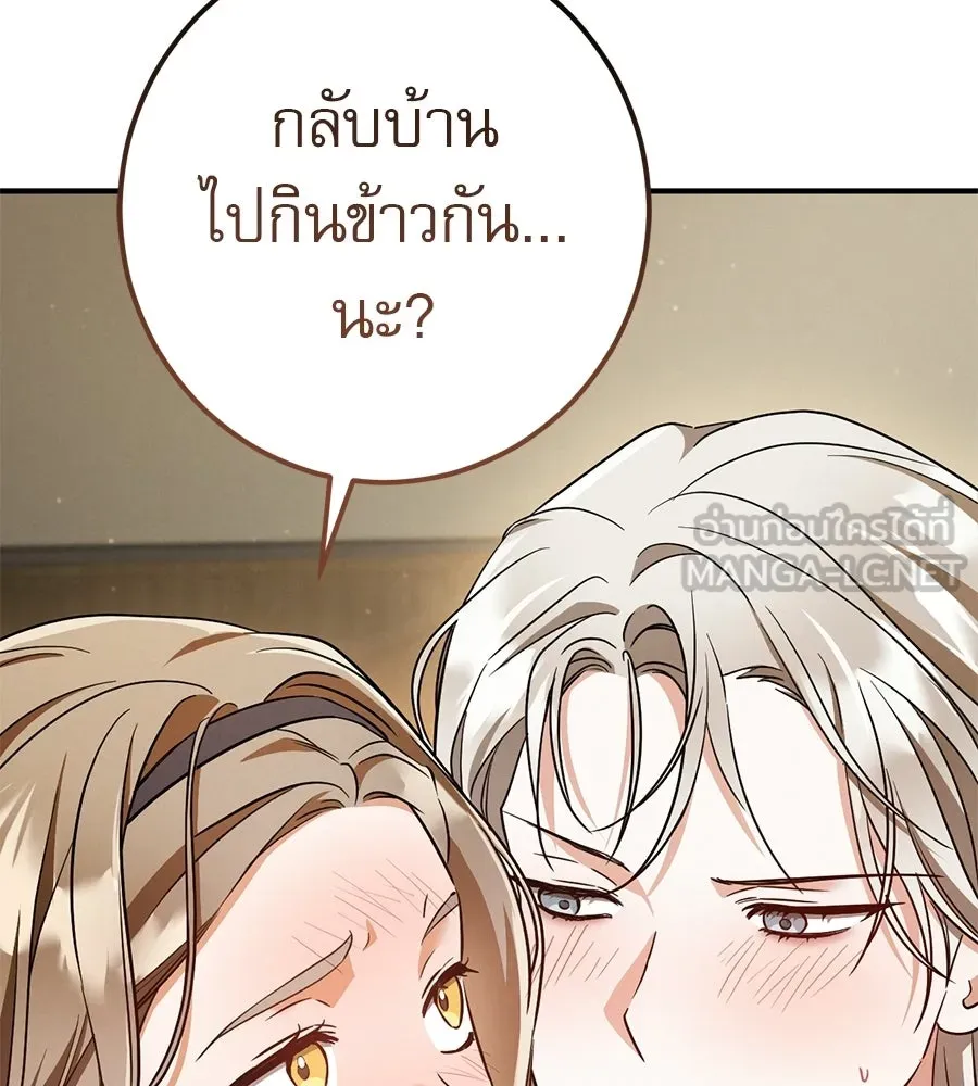 เรือนจำรัก ตอนที่ ตอนพิเศษ 5 รูปที่ 132