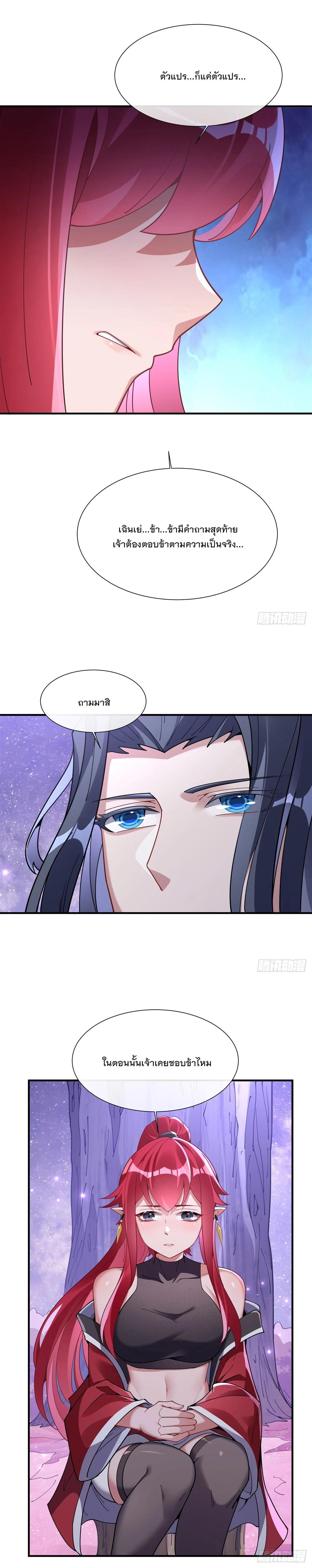 Manga-lc-com อ่านมังงะ อ่านการ์ตูน ออนไลน์ ฟรี My Female Disciples are all Future Masters of the Heavens ตอนที่ 1 2 3 4 5 6 7 8 9 10 11 12 13 14 ฟรี ไม่มีโฆษณา Manga-lc - อ่าน มังงะ อ่าน การ์ตูน ออนไลน์ อ่านมังงะ ฟรี