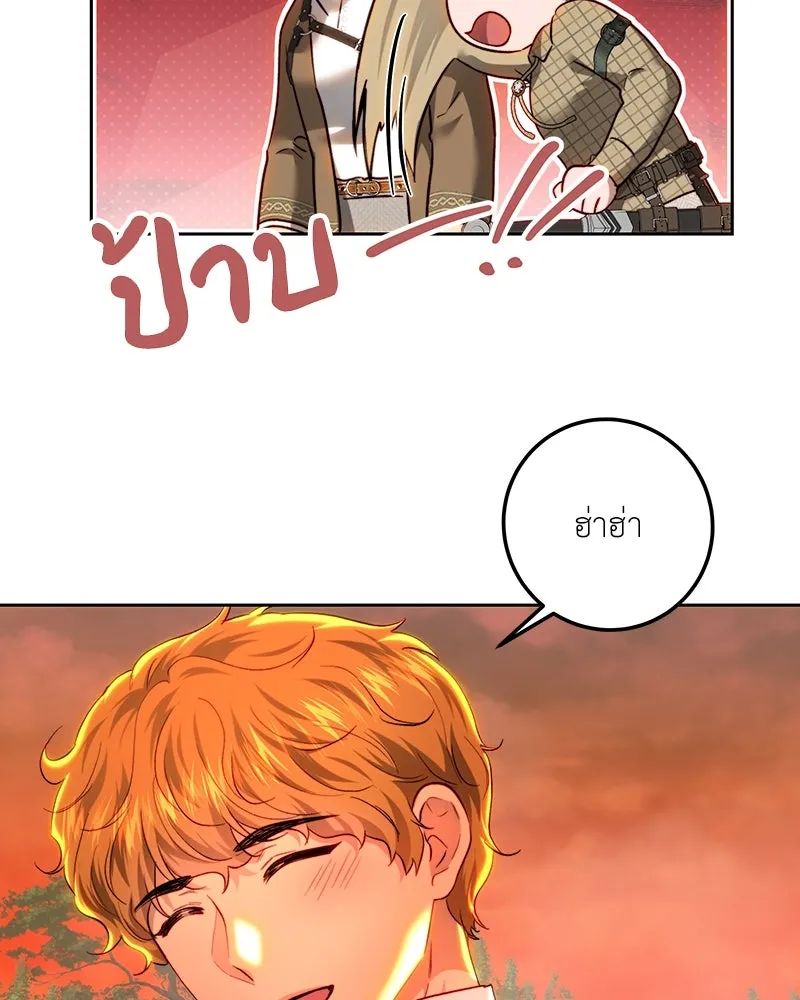 เจ้าหญิงคลั่งแห่งวังหลวง ตอนที่ 90 รูปที่ 35