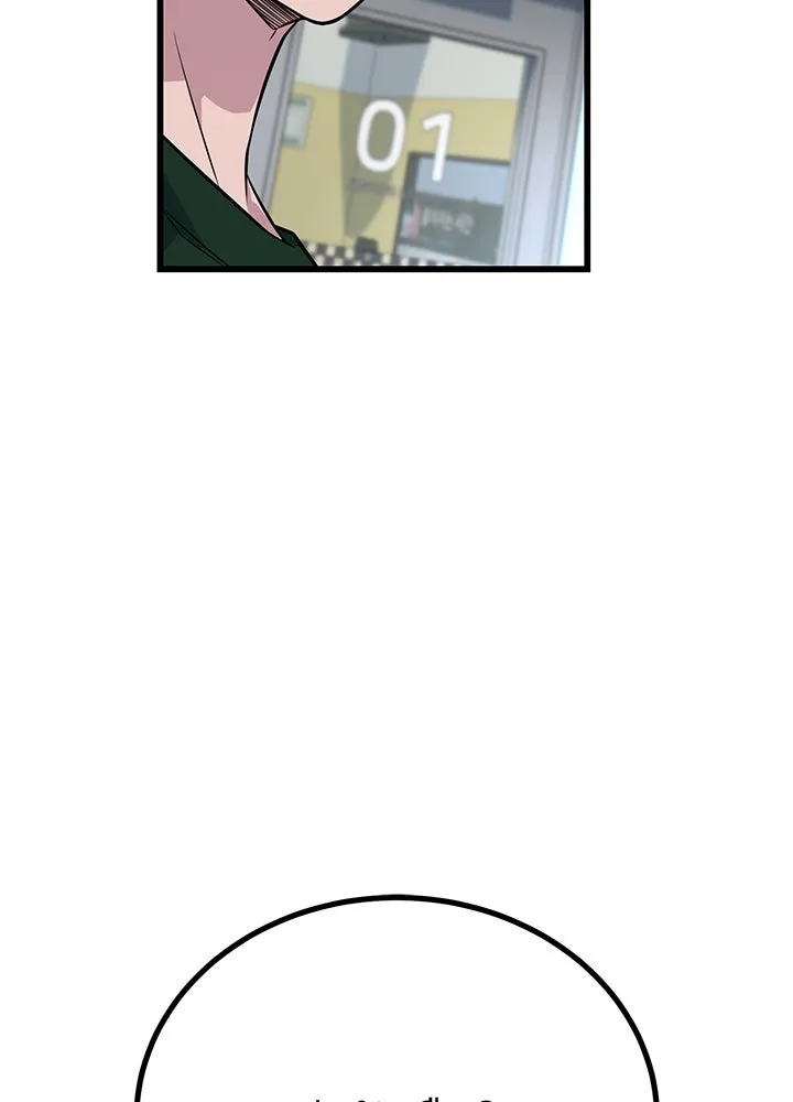 ราชาลานประลอง ตอนที่ 17 รูปที่ 142