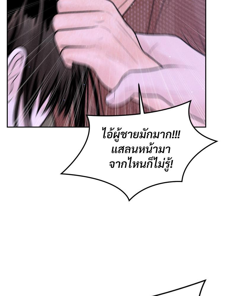 Doujin-Lc- อ่าน โดจิน มังฮวา เกาหลี ญี่ปุ่น จีน แปลไทย Payment for the Ride ตอนที่ 1 2 3 4 5 6 7 8 9 10 11 12 13 14 ฟรี ไม่มีโฆษณา อ่าน โดจิน Manhwa เกาหลี ญี่ปุ่น จีน เรามีครบ คัดมาให้เน้นๆ โดจิน 18+ รับประกันความฟินโดย  Doujin Lc