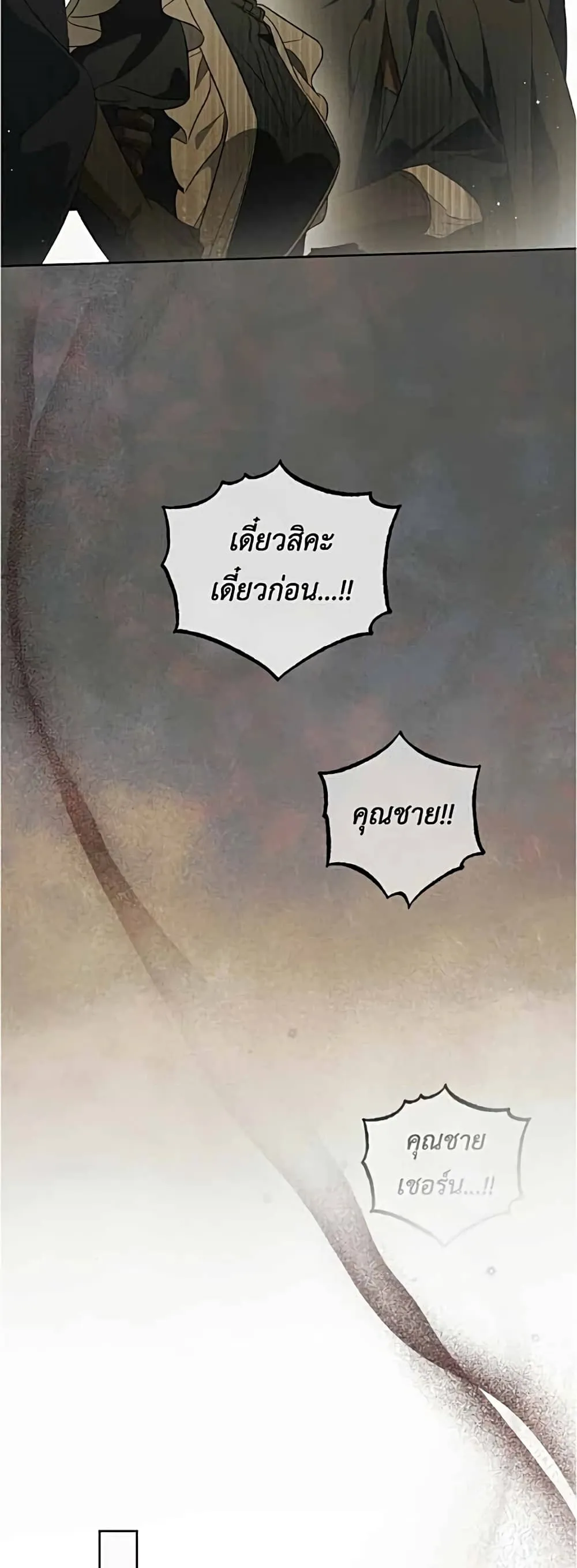 Manga-lc-com อ่านมังงะ อ่านการ์ตูน ออนไลน์ ฟรี Born to Be the Grand Duchess – แกรนด์ดัชเชสล็อกมง ตอนที่ 1 2 3 4 5 6 7 8 9 10 11 12 13 14 ฟรี ไม่มีโฆษณา Manga-lc - อ่าน มังงะ อ่าน การ์ตูน ออนไลน์ อ่านมังงะ ฟรี