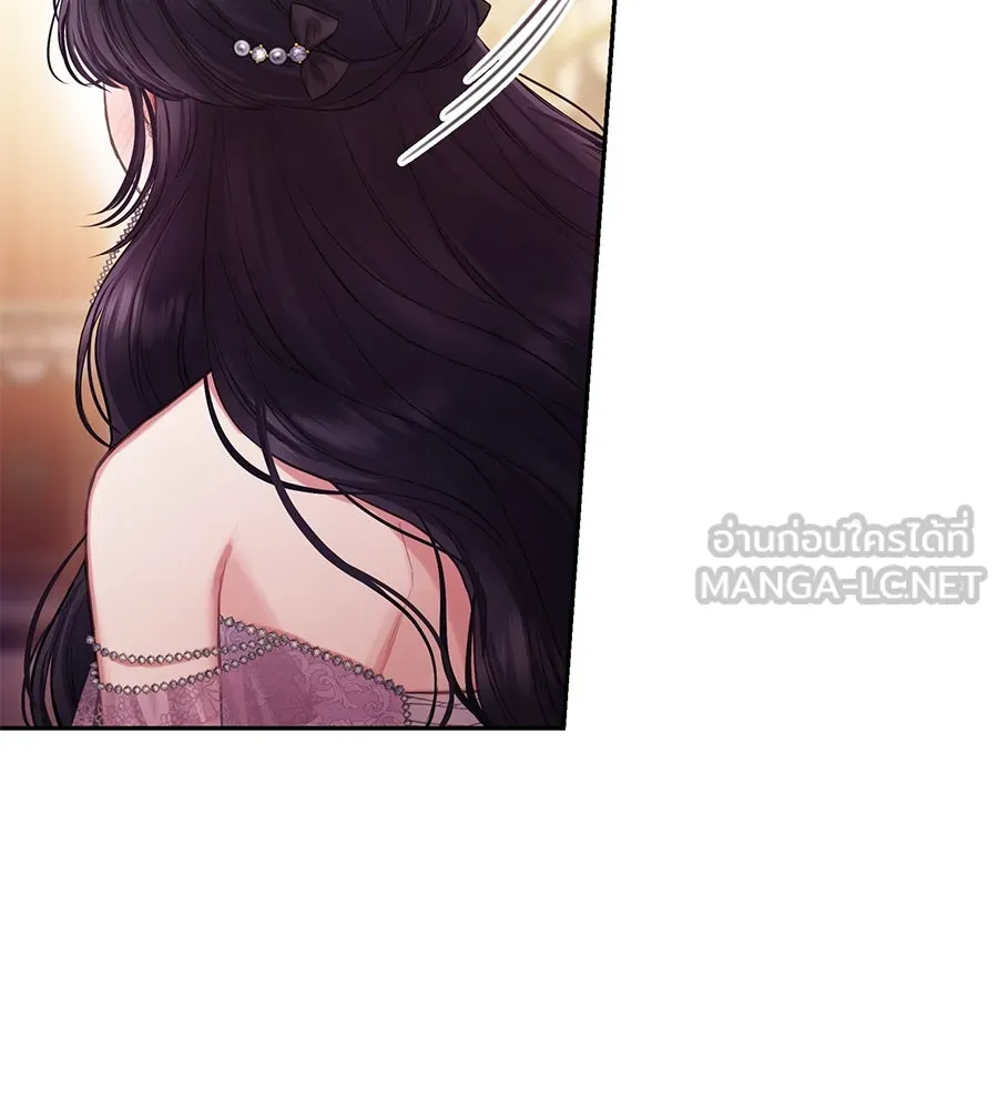 บาสเตียน ตอนที่ 9 รูปที่ 63