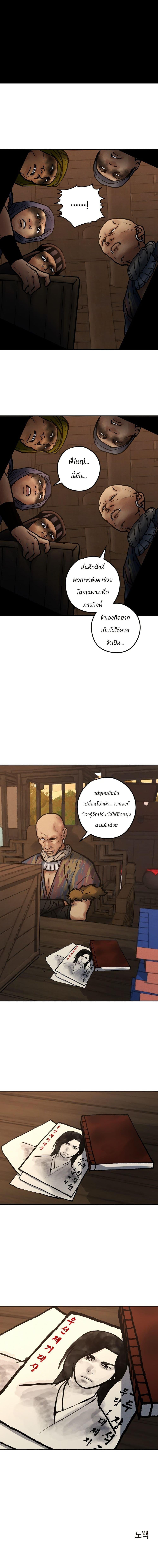 Manga-lc-com อ่านมังงะ อ่านการ์ตูน ออนไลน์ ฟรี Battle of the Martial Masters ตอนที่ 1 2 3 4 5 6 7 8 9 10 11 12 13 14 ฟรี ไม่มีโฆษณา Manga-lc - อ่าน มังงะ อ่าน การ์ตูน ออนไลน์ อ่านมังงะ ฟรี