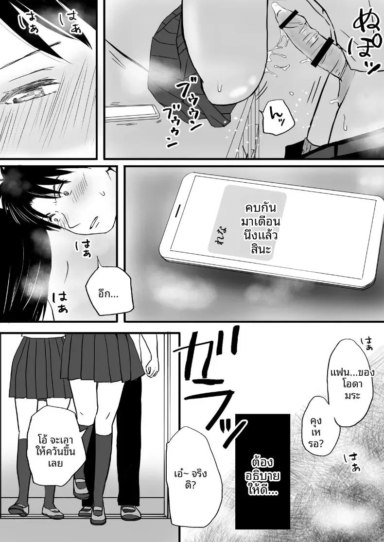 Doujin-Lc- อ่าน โดจิน มังฮวา เกาหลี ญี่ปุ่น จีน แปลไทย ความสัมพันธ์ที่ไม่ชัดเจน [Tsukuyomi] ตอนที่ 1 2 3 4 5 6 7 8 9 10 11 12 13 14 ฟรี ไม่มีโฆษณา อ่าน โดจิน Manhwa เกาหลี ญี่ปุ่น จีน เรามีครบ คัดมาให้เน้นๆ โดจิน 18+ รับประกันความฟินโดย  Doujin Lc