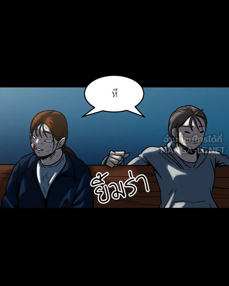 โรงเรียนสัตว์กินเนื้อ ตอนที่ 56 (จบซีซัน 1 + รีวิว) รูปที่ 72