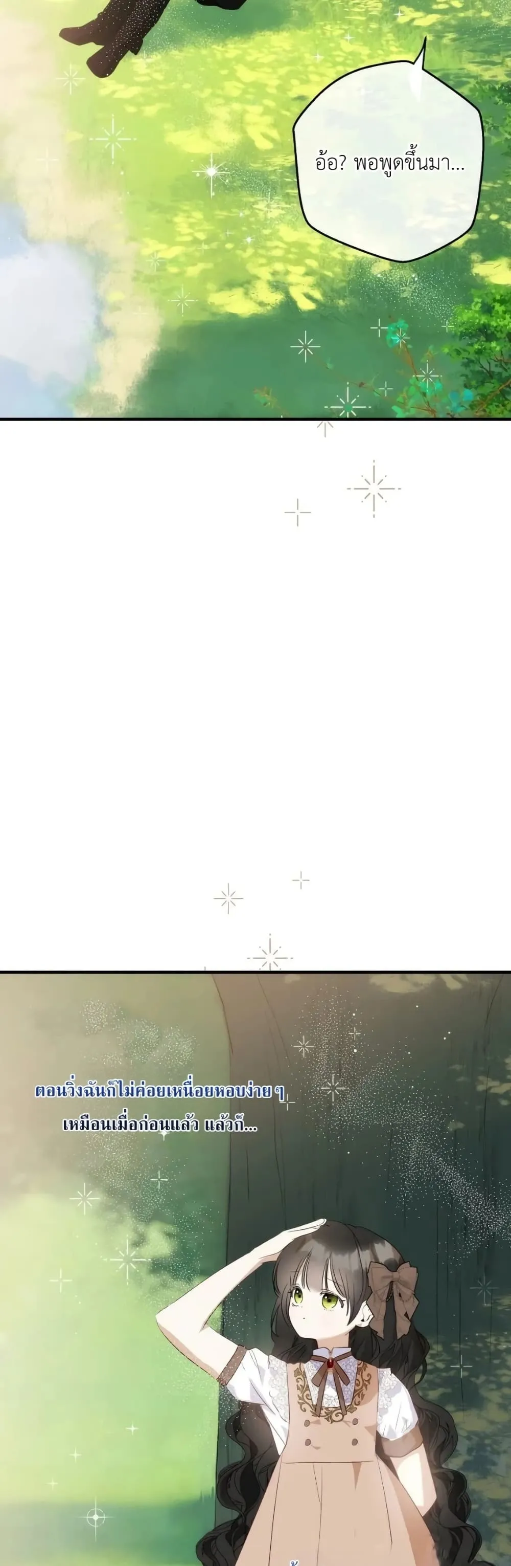 Manga-lc-com อ่านมังงะ อ่านการ์ตูน ออนไลน์ ฟรี How to Survive as the Daughter of the Emperor Who Killed Me ตอนที่ 1 2 3 4 5 6 7 8 9 10 11 12 13 14 ฟรี ไม่มีโฆษณา Manga-lc - อ่าน มังงะ อ่าน การ์ตูน ออนไลน์ อ่านมังงะ ฟรี