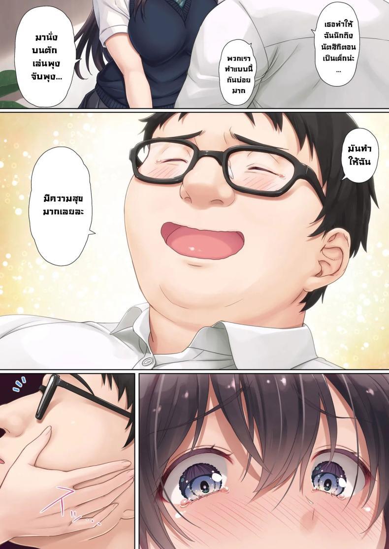 Doujin-Lc- อ่าน โดจิน มังฮวา เกาหลี ญี่ปุ่น จีน แปลไทย เพื่อนร่วมชั้นลูกสาว [Airy Socks (Mafuyu HEMP)] Musume no Class no Iinchou wa Papa ga Hoshii Rashii｜The Class President of My Daughter's Class Wants a Dad ตอนที่ 1 2 3 4 5 6 7 8 9 10 11 12 13 14 ฟรี ไม่มีโฆษณา อ่าน โดจิน Manhwa เกาหลี ญี่ปุ่น จีน เรามีครบ คัดมาให้เน้นๆ โดจิน 18+ รับประกันความฟินโดย  Doujin Lc