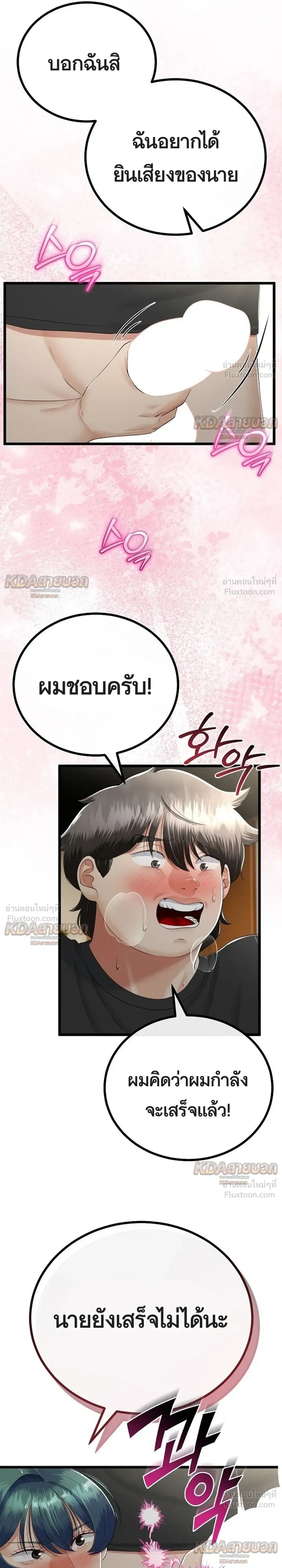 Doujin-Lc- อ่าน โดจิน มังฮวา เกาหลี ญี่ปุ่น จีน แปลไทย My First Love is My Stepmother รักแรกของผม คือ “แม่เลี้ยง” ตอนที่ 1 2 3 4 5 6 7 8 9 10 11 12 13 14 ฟรี ไม่มีโฆษณา อ่าน โดจิน Manhwa เกาหลี ญี่ปุ่น จีน เรามีครบ คัดมาให้เน้นๆ โดจิน 18+ รับประกันความฟินโดย  Doujin Lc