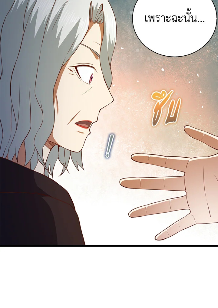 Manga-lc-com อ่านมังงะ อ่านการ์ตูน ออนไลน์ ฟรี The Lord of Coins ตอนที่ 1 2 3 4 5 6 7 8 9 10 11 12 13 14 ฟรี ไม่มีโฆษณา Manga-lc - อ่าน มังงะ อ่าน การ์ตูน ออนไลน์ อ่านมังงะ ฟรี