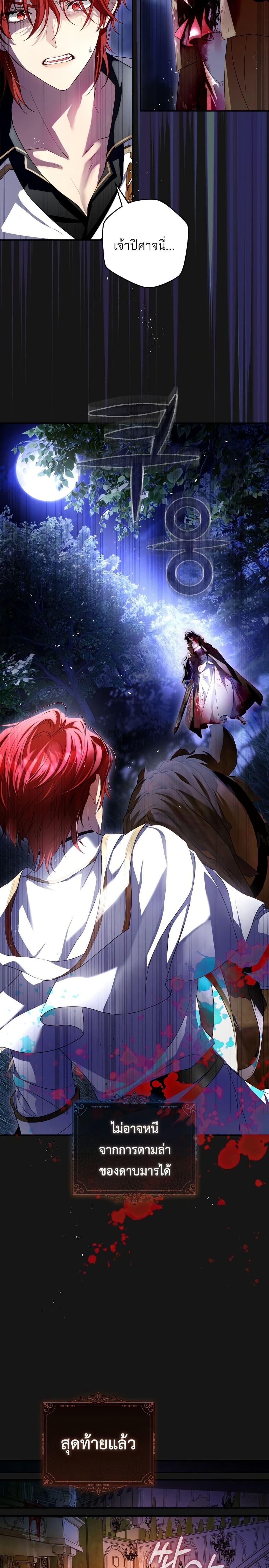 Manga-lc-com อ่านมังงะ อ่านการ์ตูน ออนไลน์ ฟรี The Flower With a Sword ตอนที่ 1 2 3 4 5 6 7 8 9 10 11 12 13 14 ฟรี ไม่มีโฆษณา Manga-lc - อ่าน มังงะ อ่าน การ์ตูน ออนไลน์ อ่านมังงะ ฟรี