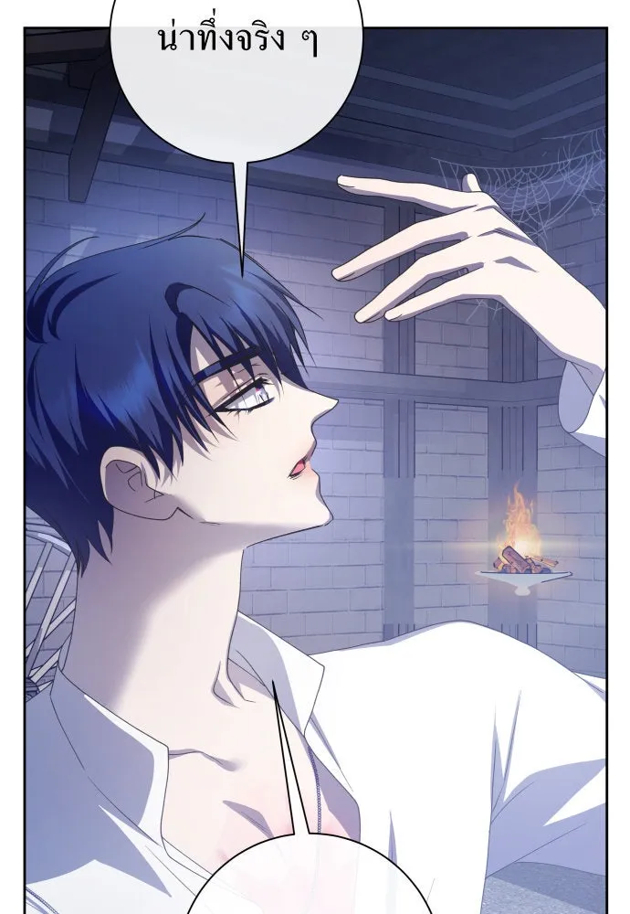 ชิงชีวิตพลิกลิขิตชะตา ตอนที่ 182. อิคารอส(3) รูปที่ 62