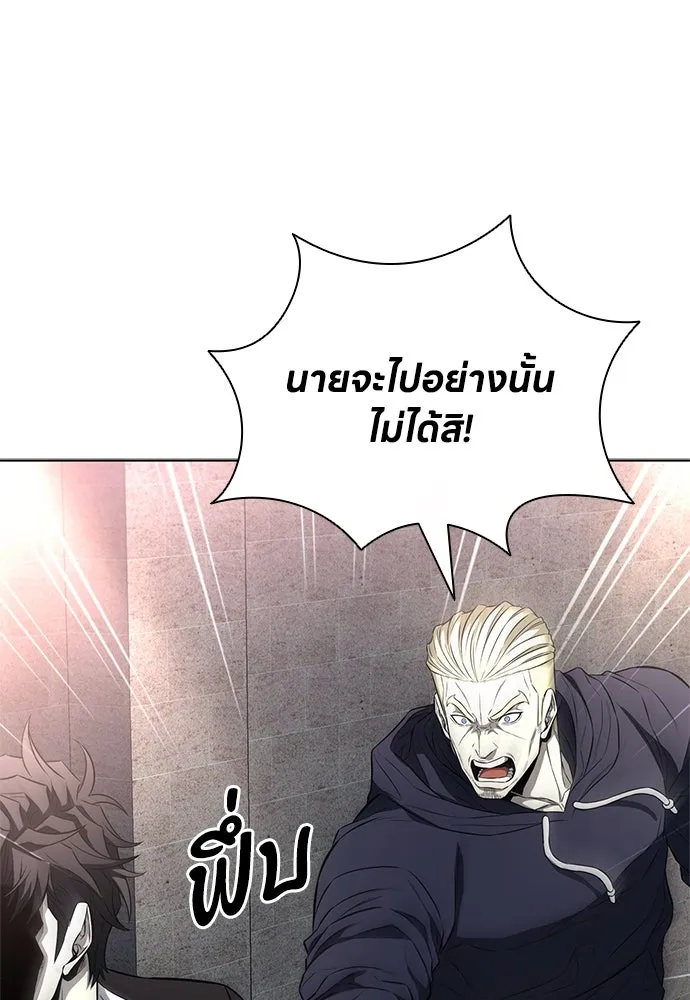 อัยการสายโหด ตอนที่ 17 รูปที่ 107