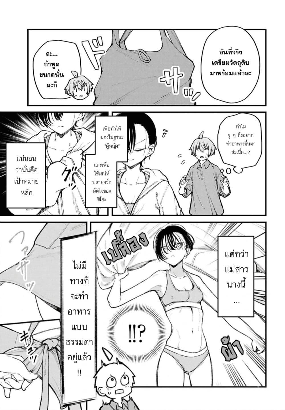Manga-lc-com อ่านมังงะ อ่านการ์ตูน ออนไลน์ ฟรี Ikemen Oneesan wa Sou Yuu Me de Miraretai ตอนที่ 1 2 3 4 5 6 7 8 9 10 11 12 13 14 ฟรี ไม่มีโฆษณา Manga-lc - อ่าน มังงะ อ่าน การ์ตูน ออนไลน์ อ่านมังงะ ฟรี