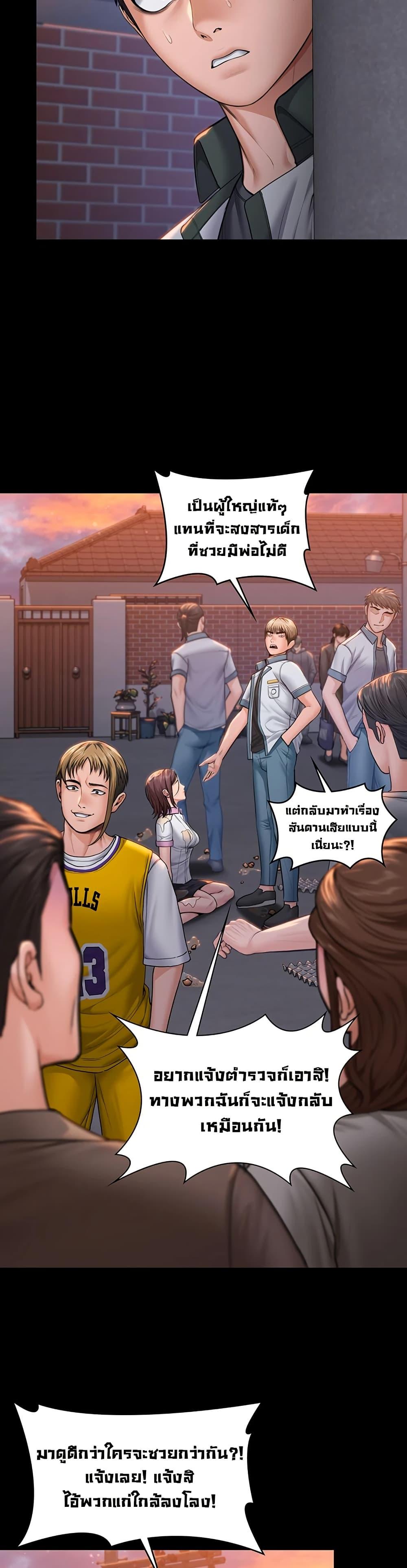 Doujin-Lc- อ่าน โดจิน มังฮวา เกาหลี ญี่ปุ่น จีน แปลไทย Protect You ตอนที่ 1 2 3 4 5 6 7 8 9 10 11 12 13 14 ฟรี ไม่มีโฆษณา อ่าน โดจิน Manhwa เกาหลี ญี่ปุ่น จีน เรามีครบ คัดมาให้เน้นๆ โดจิน 18+ รับประกันความฟินโดย  Doujin Lc
