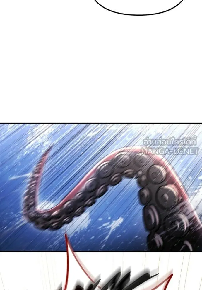 โกดังลับหลังโลกแตก ตอนที่ 56 รูปที่ 143