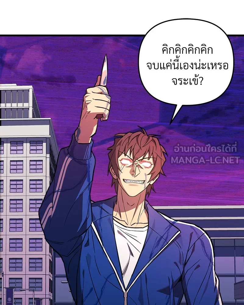 สัปดาห์นี้งดอัปตอนใหม่ ตอนที่ 47 รูปที่ 84