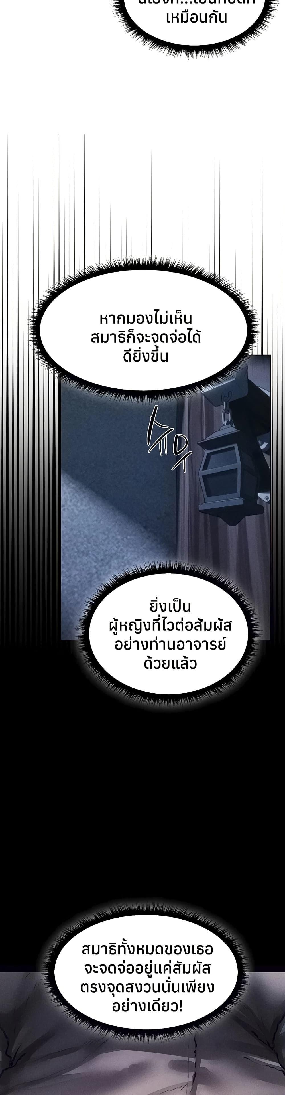 Doujin-Lc- อ่าน โดจิน มังฮวา เกาหลี ญี่ปุ่น จีน แปลไทย MILF Hunting ตอนที่ 1 2 3 4 5 6 7 8 9 10 11 12 13 14 ฟรี ไม่มีโฆษณา อ่าน โดจิน Manhwa เกาหลี ญี่ปุ่น จีน เรามีครบ คัดมาให้เน้นๆ โดจิน 18+ รับประกันความฟินโดย  Doujin Lc