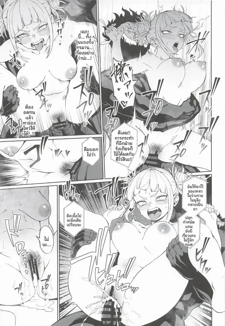 Doujin-Lc- อ่าน โดจิน มังฮวา เกาหลี ญี่ปุ่น จีน แปลไทย เรื่องราวสมมติและจินตนาการสุดเพริดเพริ้ง (Kobaji) (Boku no Hero Academia) ตอนที่ 1 2 3 4 5 6 7 8 9 10 11 12 13 14 ฟรี ไม่มีโฆษณา อ่าน โดจิน Manhwa เกาหลี ญี่ปุ่น จีน เรามีครบ คัดมาให้เน้นๆ โดจิน 18+ รับประกันความฟินโดย  Doujin Lc