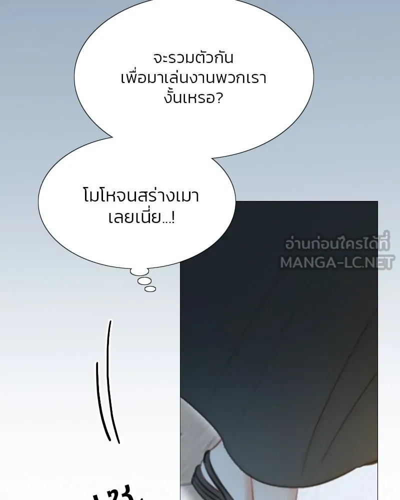 เซเรน่า ตอนที่ 17 รูปที่ 36