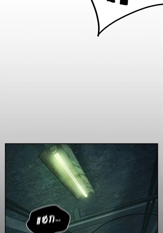 Study Group ตอนที่ 253 รูปที่ 109