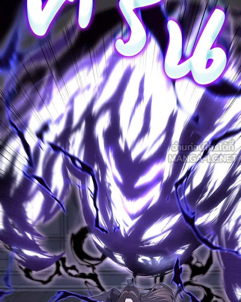 เกิดอีกทีเป็นว่าที่ประมุขลัทธิมาร ตอนที่ 42 รูปที่ 180