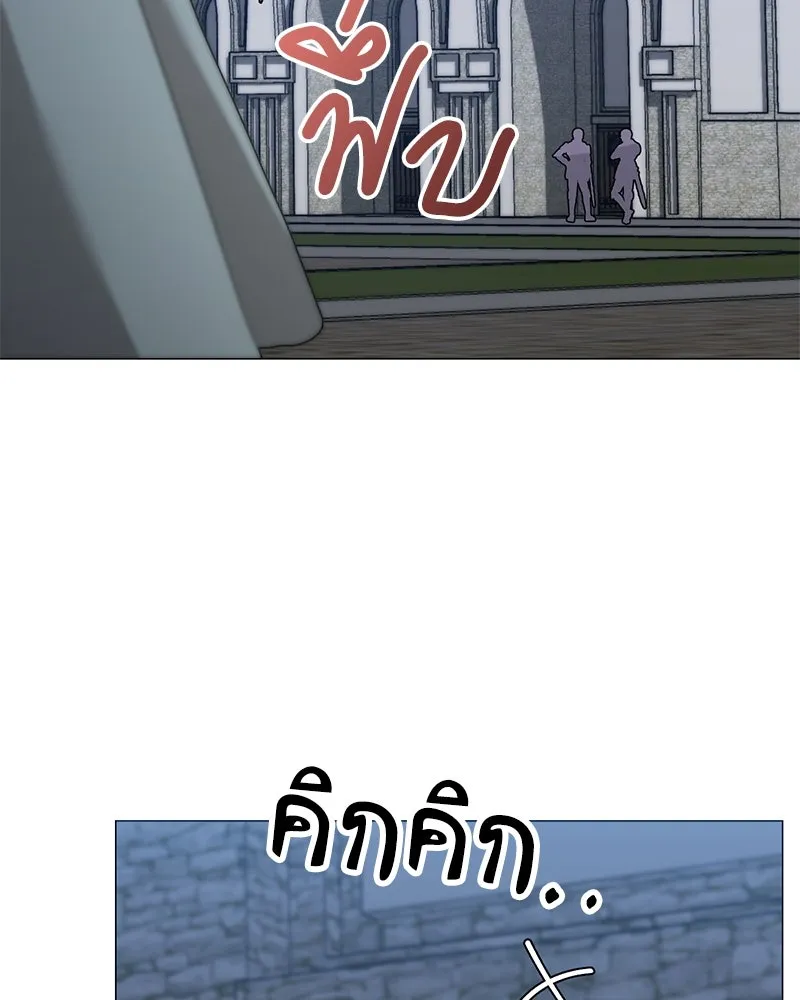 คนสวนโลกฮันเตอร์ ตอนที่ 60 รูปที่ 50