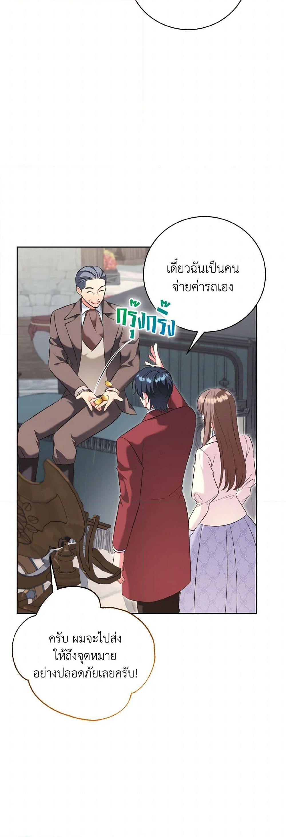 Manga-lc-com อ่านมังงะ อ่านการ์ตูน ออนไลน์ ฟรี The Wicked Ladies in Waiting ตอนที่ 1 2 3 4 5 6 7 8 9 10 11 12 13 14 ฟรี ไม่มีโฆษณา Manga-lc - อ่าน มังงะ อ่าน การ์ตูน ออนไลน์ อ่านมังงะ ฟรี