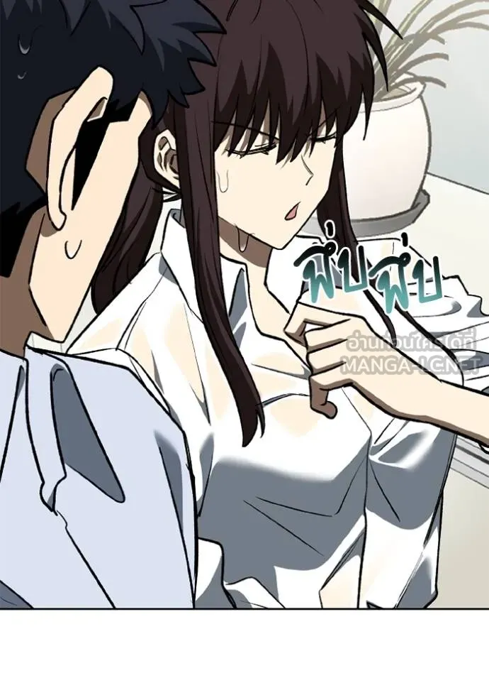 ราชาแห่งอ็อกทากอน ตอนที่ 162 รูปที่ 27