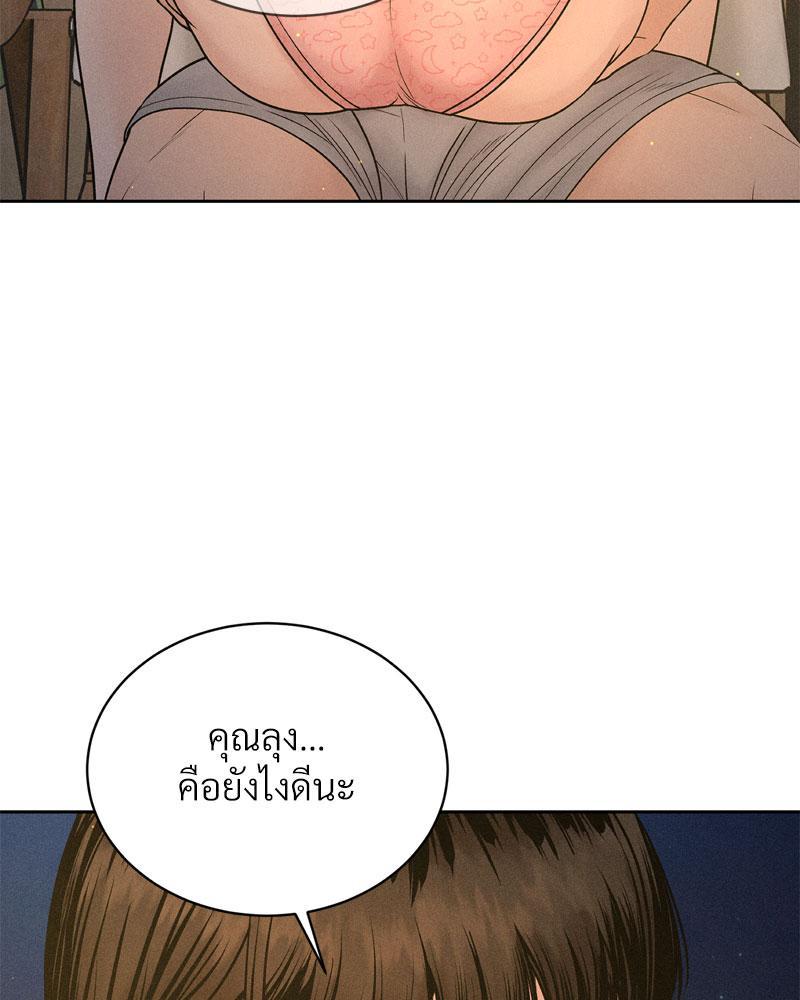 Doujin-Lc- อ่าน โดจิน มังฮวา เกาหลี ญี่ปุ่น จีน แปลไทย Payment for the Ride ตอนที่ 1 2 3 4 5 6 7 8 9 10 11 12 13 14 ฟรี ไม่มีโฆษณา อ่าน โดจิน Manhwa เกาหลี ญี่ปุ่น จีน เรามีครบ คัดมาให้เน้นๆ โดจิน 18+ รับประกันความฟินโดย  Doujin Lc