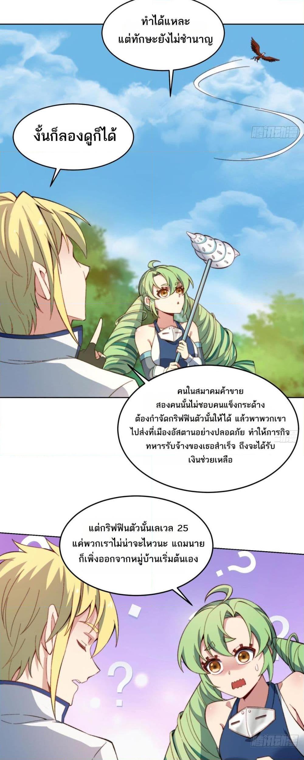 Manga-lc-com อ่านมังงะ อ่านการ์ตูน ออนไลน์ ฟรี The Beta Server For A Thousand Years ตอนที่ 1 2 3 4 5 6 7 8 9 10 11 12 13 14 ฟรี ไม่มีโฆษณา Manga-lc - อ่าน มังงะ อ่าน การ์ตูน ออนไลน์ อ่านมังงะ ฟรี