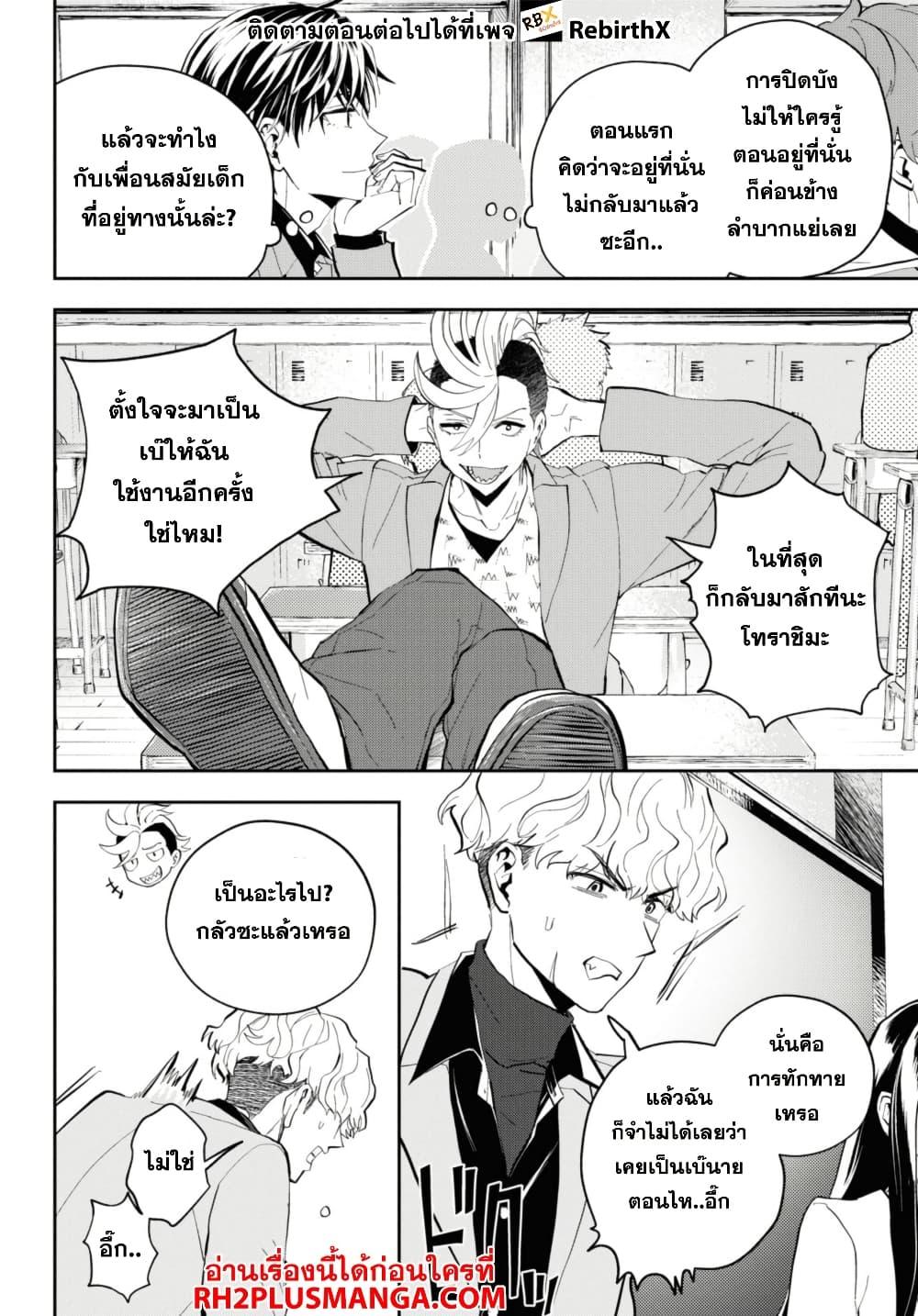 Manga-lc-com อ่านมังงะ อ่านการ์ตูน ออนไลน์ ฟรี Isekai Kaeri no Moto Yuusha desu ga, Death Game ni Makikomaremashita ตอนที่ 1 2 3 4 5 6 7 8 9 10 11 12 13 14 ฟรี ไม่มีโฆษณา Manga-lc - อ่าน มังงะ อ่าน การ์ตูน ออนไลน์ อ่านมังงะ ฟรี