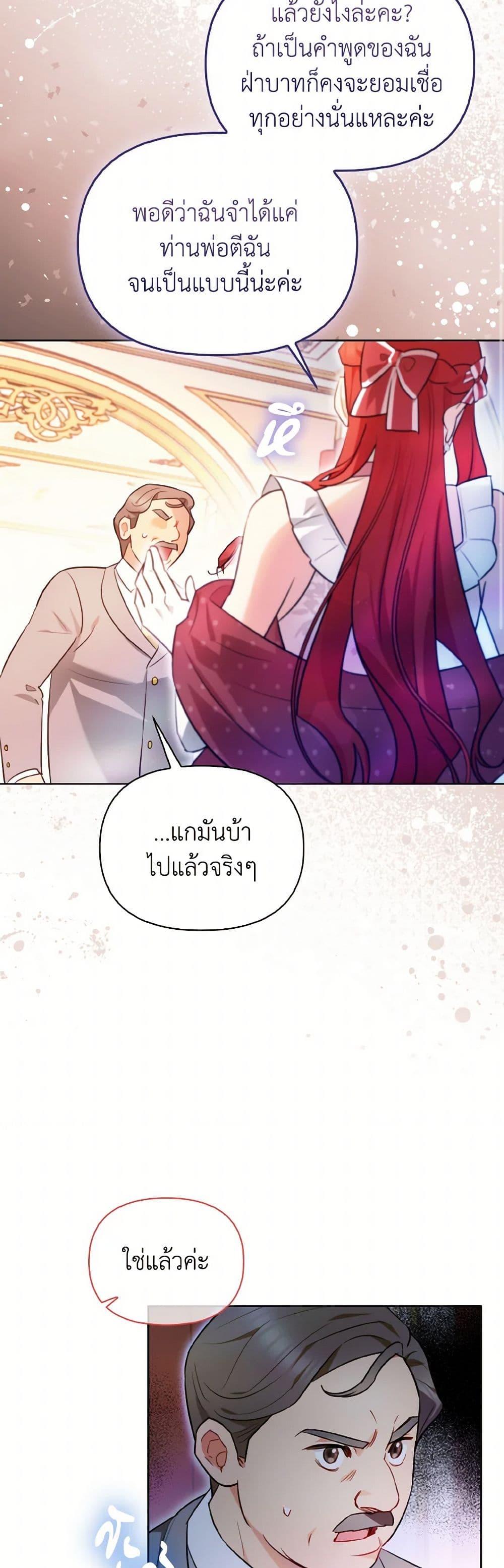Manga-lc-com อ่านมังงะ อ่านการ์ตูน ออนไลน์ ฟรี I Possessed a Villainess, but I Wanna Raise Cats! ตอนที่ 1 2 3 4 5 6 7 8 9 10 11 12 13 14 ฟรี ไม่มีโฆษณา Manga-lc - อ่าน มังงะ อ่าน การ์ตูน ออนไลน์ อ่านมังงะ ฟรี