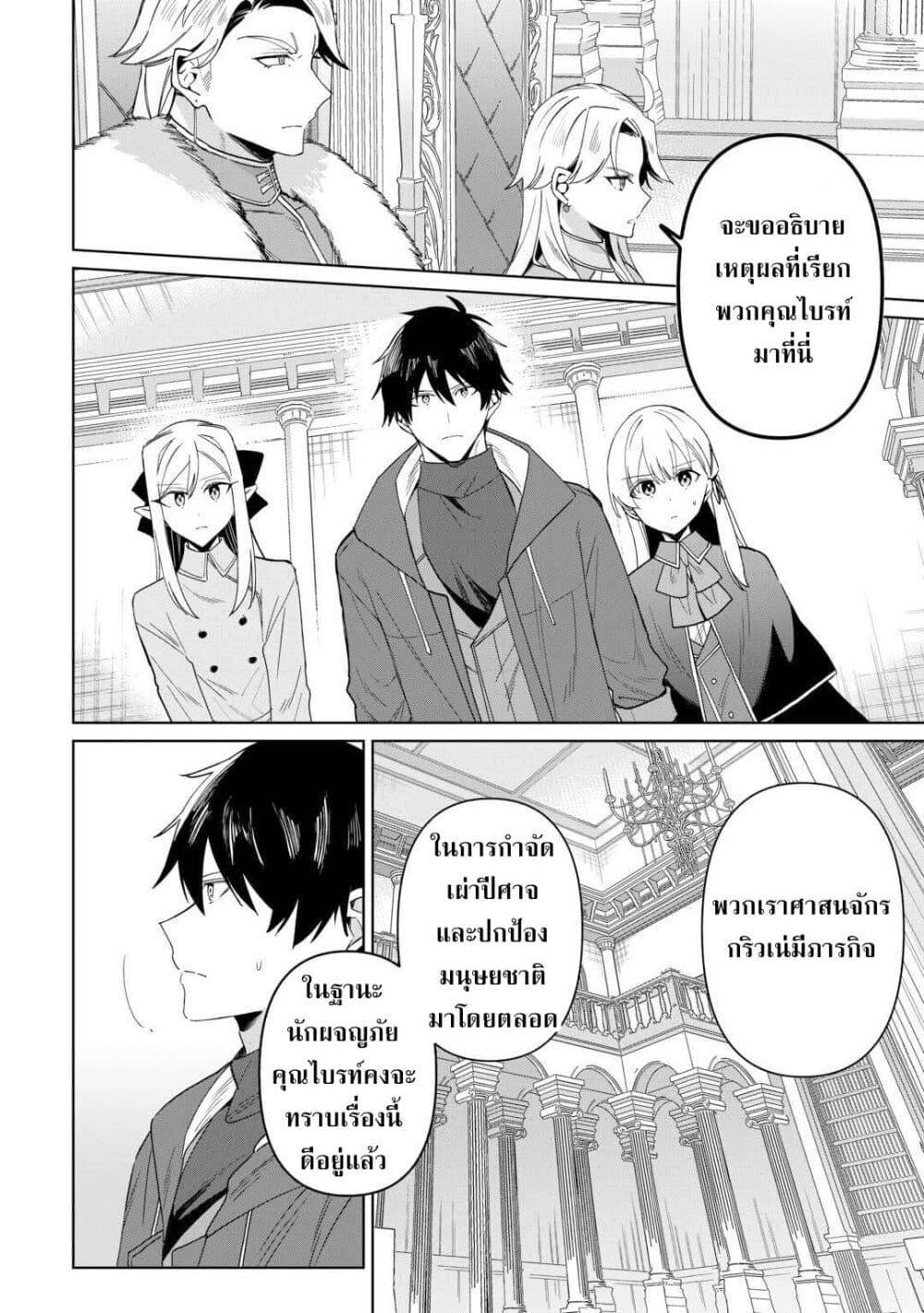 Manga-lc-com อ่านมังงะ อ่านการ์ตูน ออนไลน์ ฟรี Mainichi Moraeru Tsuihou Tokuten de Yuruyuru Henkyou Life! ตอนที่ 1 2 3 4 5 6 7 8 9 10 11 12 13 14 ฟรี ไม่มีโฆษณา Manga-lc - อ่าน มังงะ อ่าน การ์ตูน ออนไลน์ อ่านมังงะ ฟรี