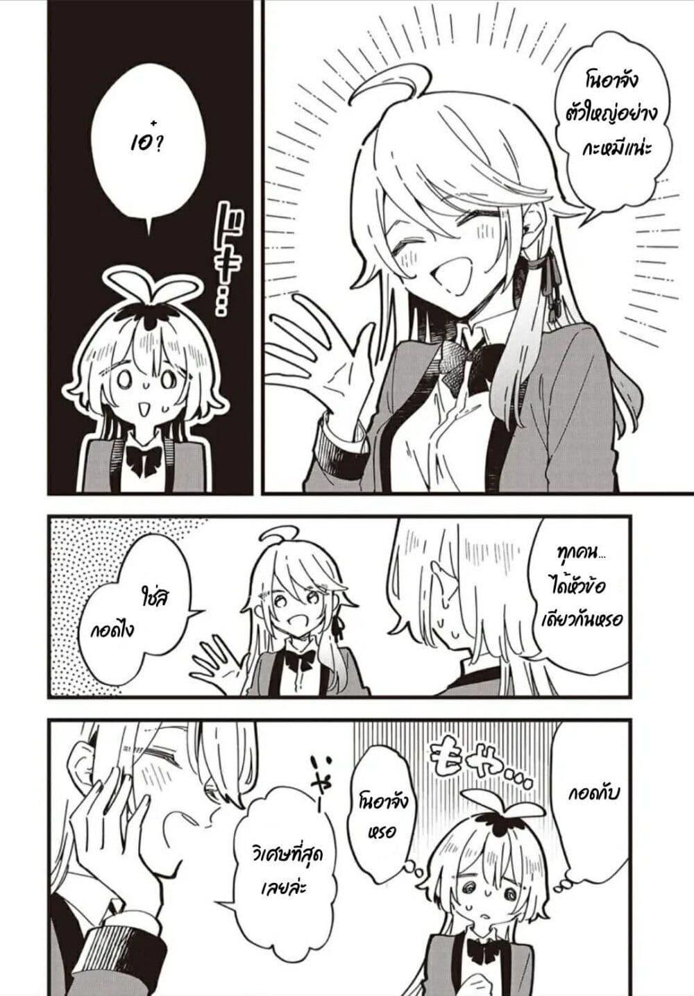 Manga-lc-com อ่านมังงะ อ่านการ์ตูน ออนไลน์ ฟรี Kimi no Negai ga Kanau made ตอนที่ 1 2 3 4 5 6 7 8 9 10 11 12 13 14 ฟรี ไม่มีโฆษณา Manga-lc - อ่าน มังงะ อ่าน การ์ตูน ออนไลน์ อ่านมังงะ ฟรี