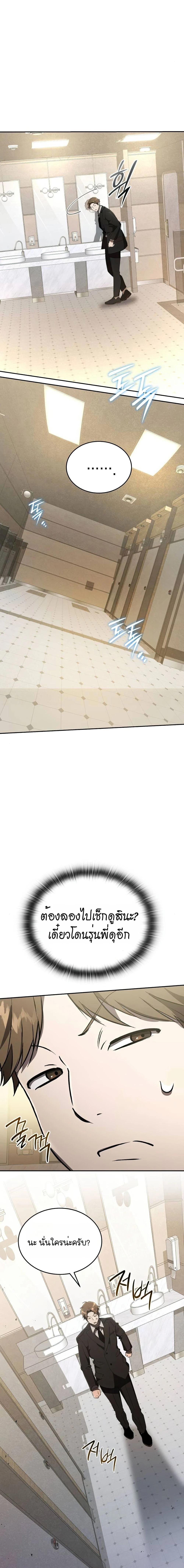 Manga-lc-com อ่านมังงะ อ่านการ์ตูน ออนไลน์ ฟรี Divine Beast Kindergarten ตอนที่ 1 2 3 4 5 6 7 8 9 10 11 12 13 14 ฟรี ไม่มีโฆษณา Manga-lc - อ่าน มังงะ อ่าน การ์ตูน ออนไลน์ อ่านมังงะ ฟรี