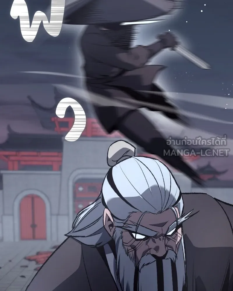 เกิดอีกทีเป็นว่าที่ประมุขลัทธิมาร ตอนที่ 39 รูปที่ 54