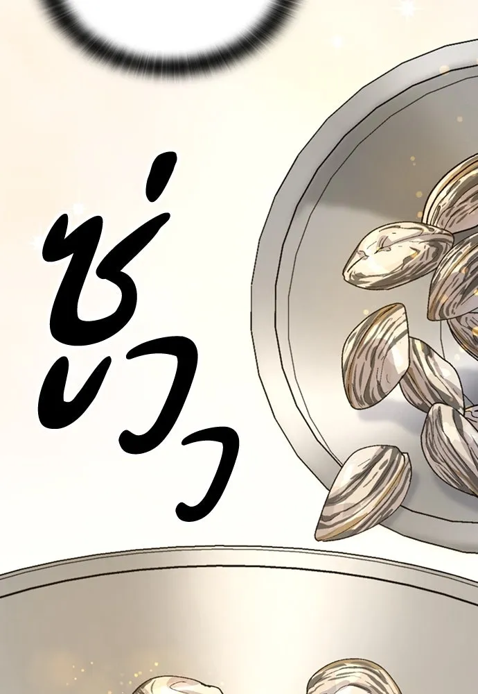 ตั้งแคมป์ฮีลใจในต่างโลก ตอนที่ 18 รูปที่ 22