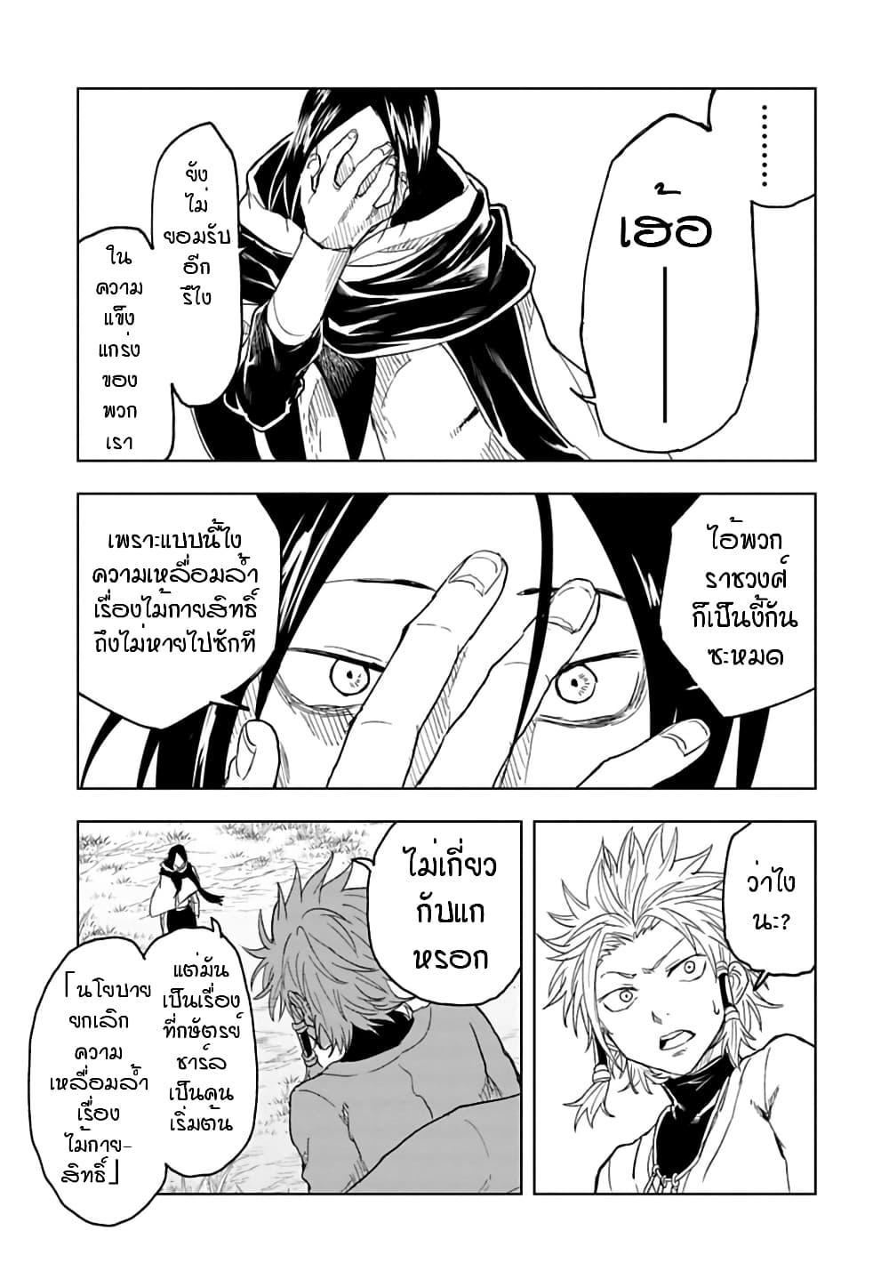 Manga-lc-com อ่านมังงะ อ่านการ์ตูน ออนไลน์ ฟรี Kokuei no Junk ตอนที่ 1 2 3 4 5 6 7 8 9 10 11 12 13 14 ฟรี ไม่มีโฆษณา Manga-lc - อ่าน มังงะ อ่าน การ์ตูน ออนไลน์ อ่านมังงะ ฟรี