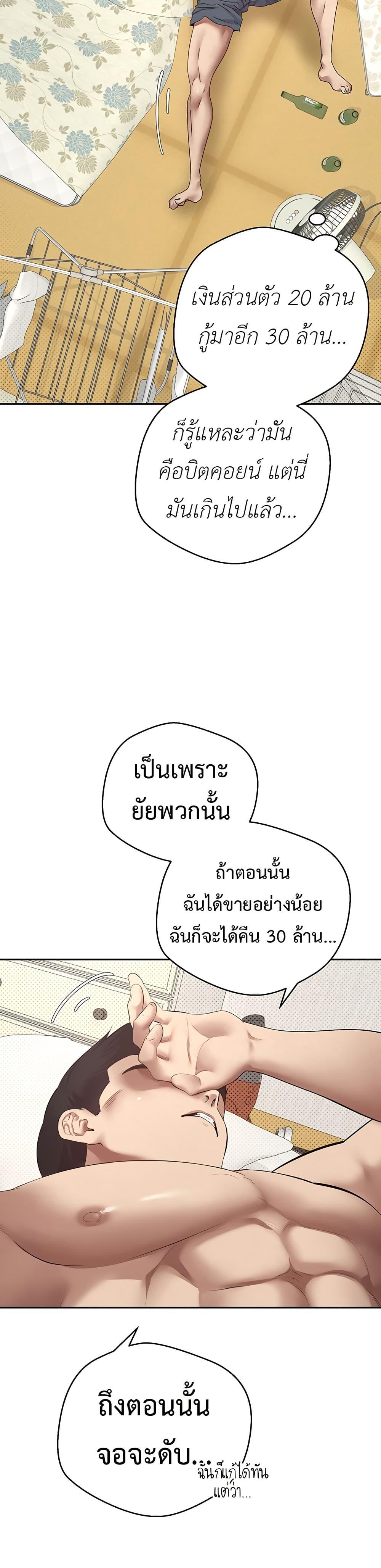Doujin-Lc- อ่าน โดจิน มังฮวา เกาหลี ญี่ปุ่น จีน แปลไทย Turning My Life Around With Crypto ตอนที่ 1 2 3 4 5 6 7 8 9 10 11 12 13 14 ฟรี ไม่มีโฆษณา อ่าน โดจิน Manhwa เกาหลี ญี่ปุ่น จีน เรามีครบ คัดมาให้เน้นๆ โดจิน 18+ รับประกันความฟินโดย  Doujin Lc