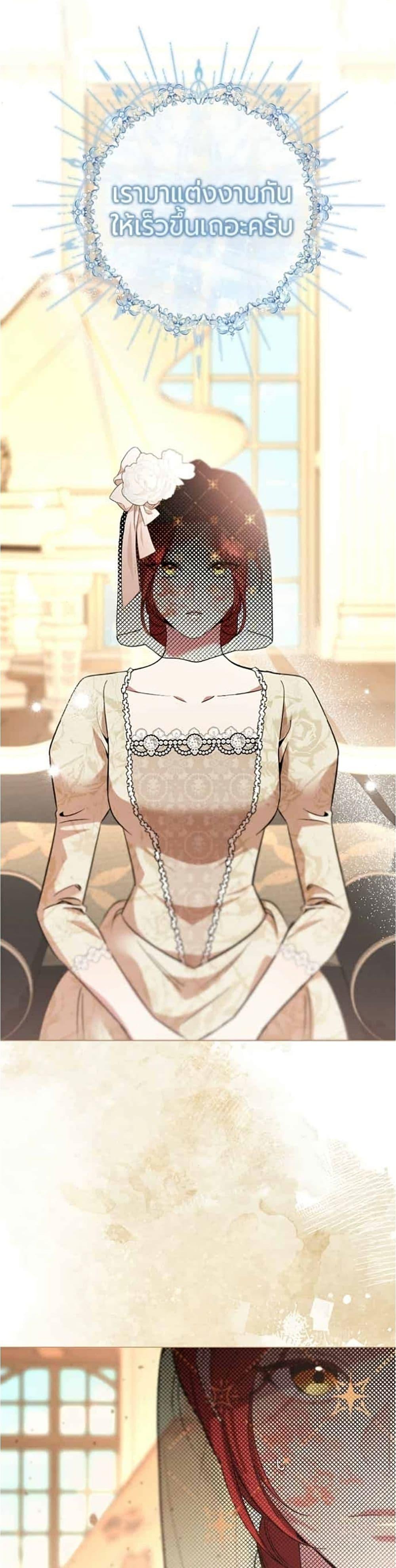 Manga-lc-com อ่านมังงะ อ่านการ์ตูน ออนไลน์ ฟรี To the Perfect Duke ตอนที่ 1 2 3 4 5 6 7 8 9 10 11 12 13 14 ฟรี ไม่มีโฆษณา Manga-lc - อ่าน มังงะ อ่าน การ์ตูน ออนไลน์ อ่านมังงะ ฟรี