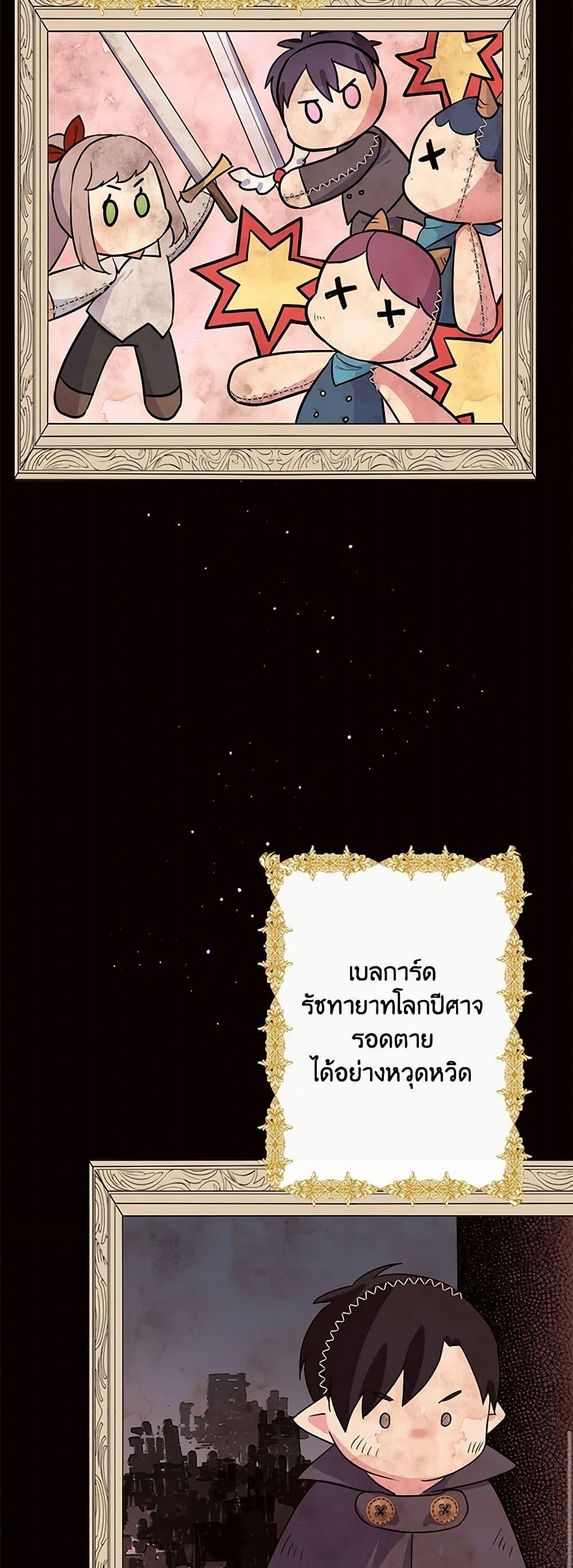 Manga-lc-com อ่านมังงะ อ่านการ์ตูน ออนไลน์ ฟรี My Goal is to Live a Long ตอนที่ 1 2 3 4 5 6 7 8 9 10 11 12 13 14 ฟรี ไม่มีโฆษณา Manga-lc - อ่าน มังงะ อ่าน การ์ตูน ออนไลน์ อ่านมังงะ ฟรี