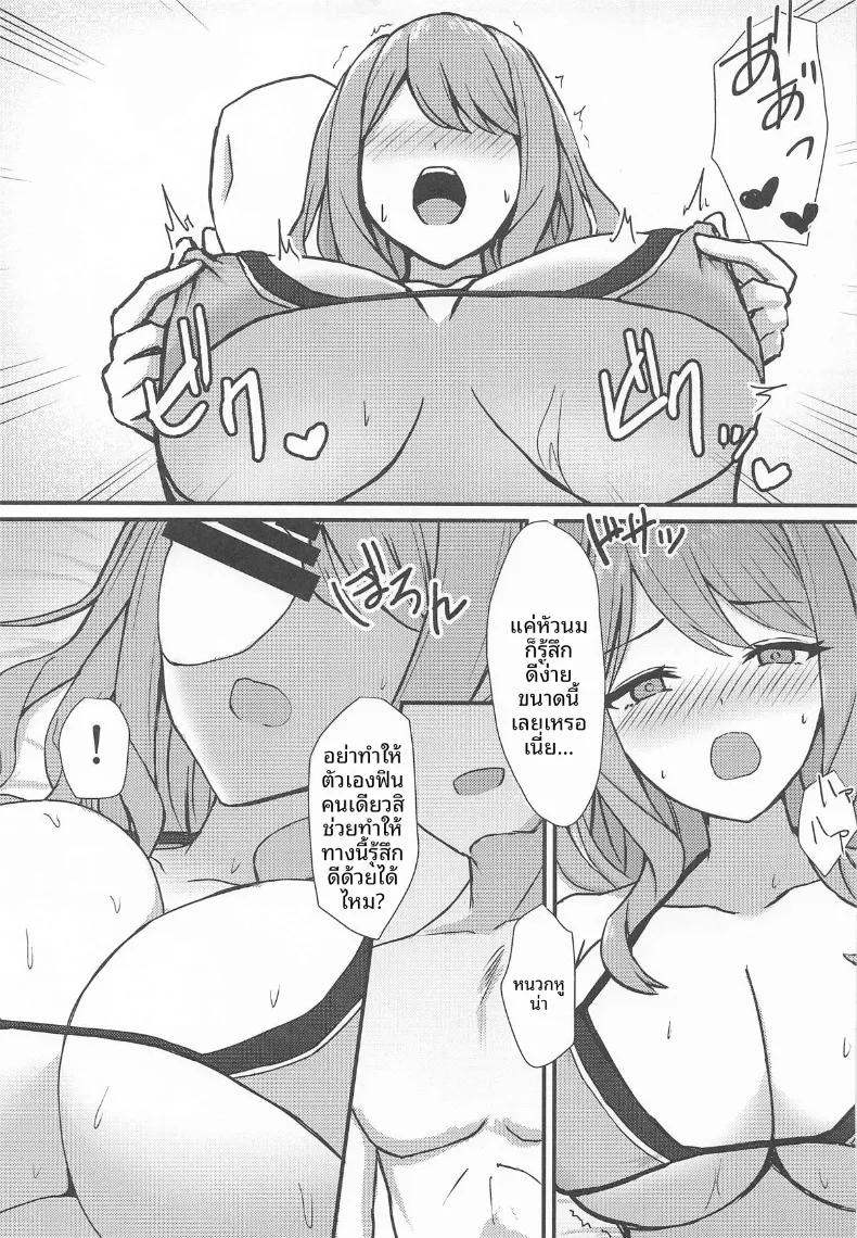 Doujin-Lc- อ่าน โดจิน มังฮวา เกาหลี ญี่ปุ่น จีน แปลไทย วันหยุดสุดเสียว (Road Side Roman) ตอนที่ 1 2 3 4 5 6 7 8 9 10 11 12 13 14 ฟรี ไม่มีโฆษณา อ่าน โดจิน Manhwa เกาหลี ญี่ปุ่น จีน เรามีครบ คัดมาให้เน้นๆ โดจิน 18+ รับประกันความฟินโดย  Doujin Lc