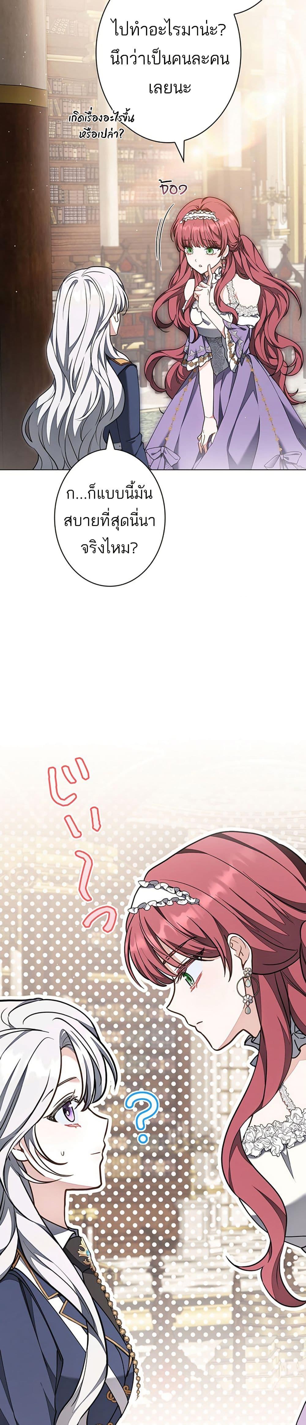 Manga-lc-com อ่านมังงะ อ่านการ์ตูน ออนไลน์ ฟรี I Was Supposed to Be a Stalker Lady, but Somehow I’m Being Adored Instead ตอนที่ 1 2 3 4 5 6 7 8 9 10 11 12 13 14 ฟรี ไม่มีโฆษณา Manga-lc - อ่าน มังงะ อ่าน การ์ตูน ออนไลน์ อ่านมังงะ ฟรี