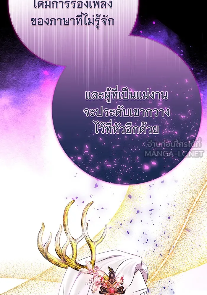 นางร้ายที่ไหนจะมีคุณธรรม ตอนที่ 86 รูปที่ 63