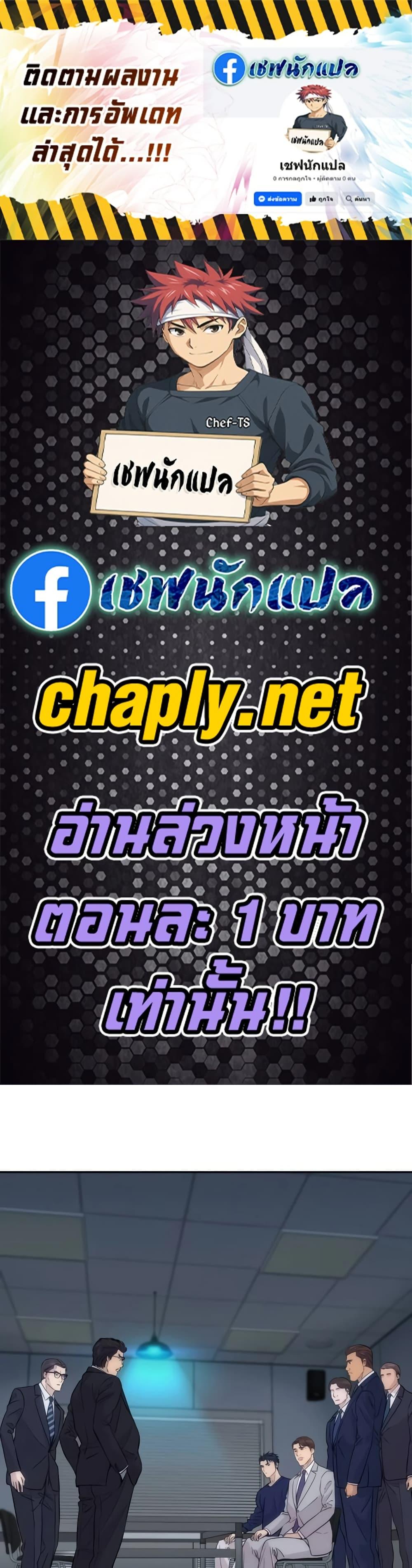 Manga-lc-com อ่านมังงะ อ่านการ์ตูน ออนไลน์ ฟรี Genius Grandson of the Loan Shark King ตอนที่ 1 2 3 4 5 6 7 8 9 10 11 12 13 14 ฟรี ไม่มีโฆษณา Manga-lc - อ่าน มังงะ อ่าน การ์ตูน ออนไลน์ อ่านมังงะ ฟรี