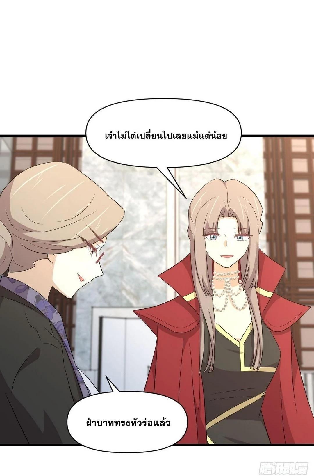 Manga-lc-com อ่านมังงะ อ่านการ์ตูน ออนไลน์ ฟรี Immortal Swordsman in the Reverse World ตอนที่ 1 2 3 4 5 6 7 8 9 10 11 12 13 14 ฟรี ไม่มีโฆษณา Manga-lc - อ่าน มังงะ อ่าน การ์ตูน ออนไลน์ อ่านมังงะ ฟรี