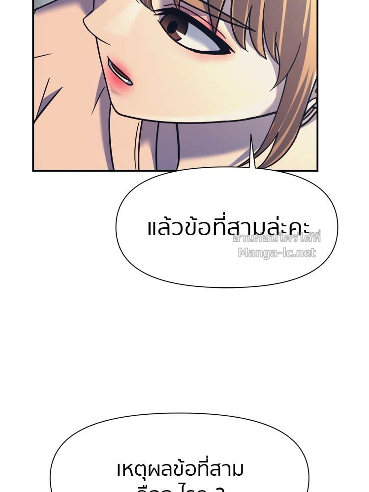 Doujin-Lc- อ่าน โดจิน มังฮวา เกาหลี ญี่ปุ่น จีน แปลไทย โคตรแกร่ง ตอนที่ 1 2 3 4 5 6 7 8 9 10 11 12 13 14 ฟรี ไม่มีโฆษณา อ่าน โดจิน Manhwa เกาหลี ญี่ปุ่น จีน เรามีครบ คัดมาให้เน้นๆ โดจิน 18+ รับประกันความฟินโดย Doujin Lc